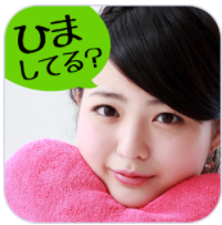 友達探しセルフィー・チャット友達作り チャットトーク アプリ