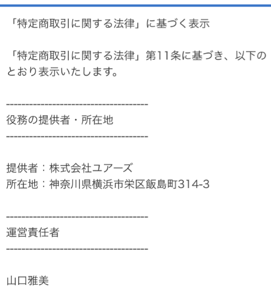 出会い無料!ひみつのマッチング「fine」SNSチャットアプリ