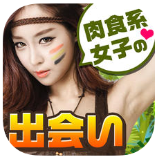 単純出会いは「ジャングルトーク」は検索&無料出会いの掲示板