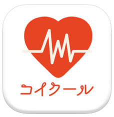 ひみつのコイクール~誰にもバレずに恋人探せるマッチングアプリ~