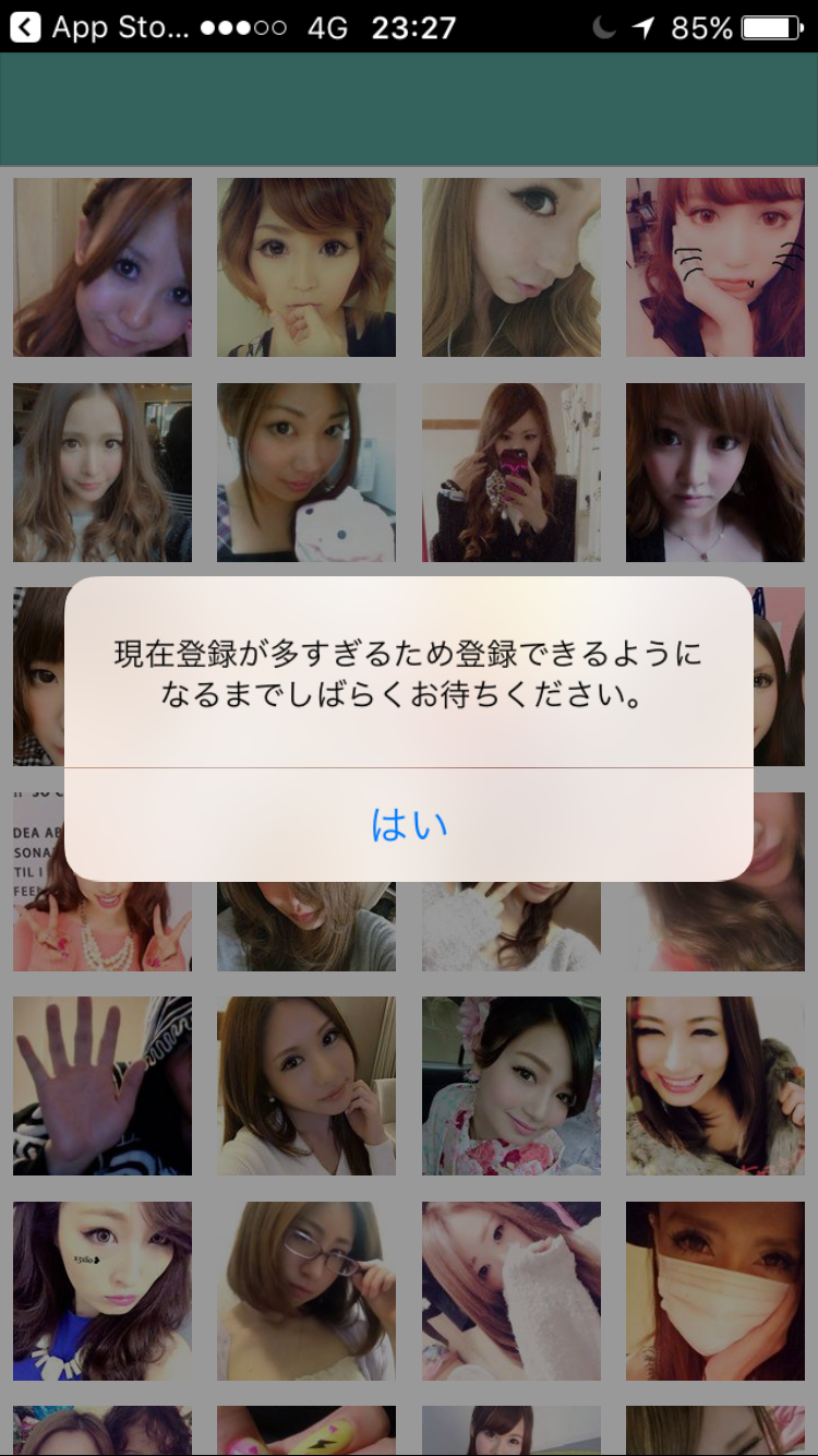 出会い無料マッチングは「ナイショのここだけトーク」