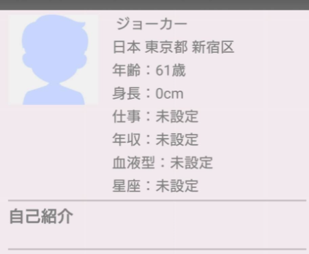 ジモトークは地元専門エンターテイメントプロフィール