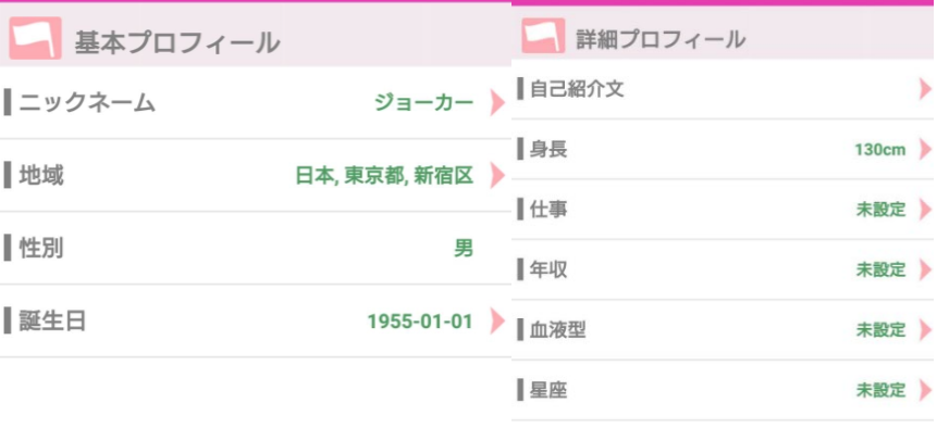 ジモトークは地元専門エンターテイメントプロフィール