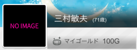 恋人や出会い探しはtalk～登録無料のチャット恋活アプリ！プロフィール