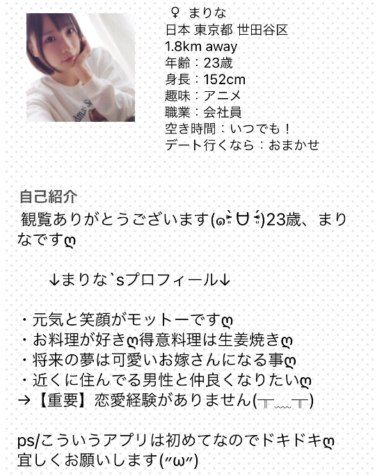 チアーズのサクラ