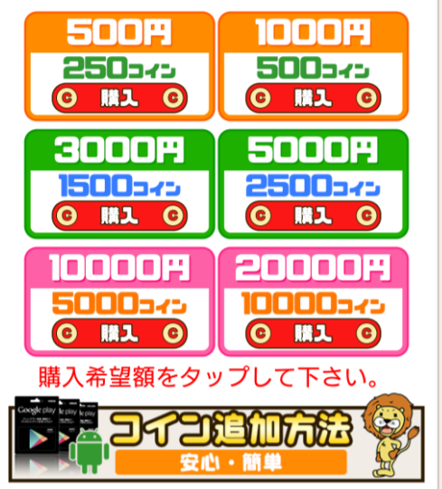 匿名出会いはラブトーク!無料のひま出会い系メル友探しアプリt料金体系