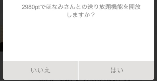 安全!出会いチャットで友達探し!出会いは「ネイビー」リミット解除