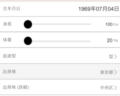 恋活チャットで恋活!安全なチャットは-恋活の友チャオプロフィール