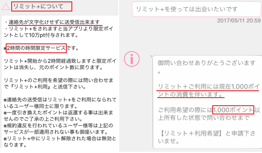 出会い - aiaiで今すぐご近所出会いリミット解除プラス