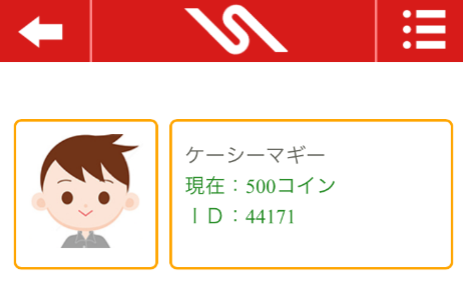 恋人探し出会いチャットで!ソフトプロフィール