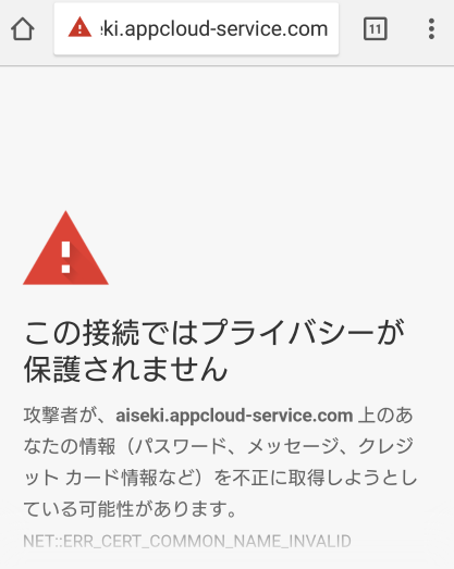 相席トーク-出会系 アプリ-相席友達やチャットとトーク掲示板運営会社