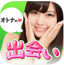 出会い無料の【マッチ】オトナ用チャットsnsアプリ！