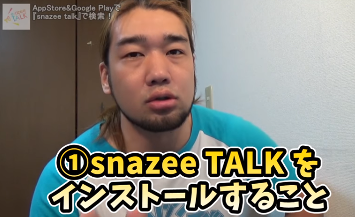 悪質YouTuberシバター