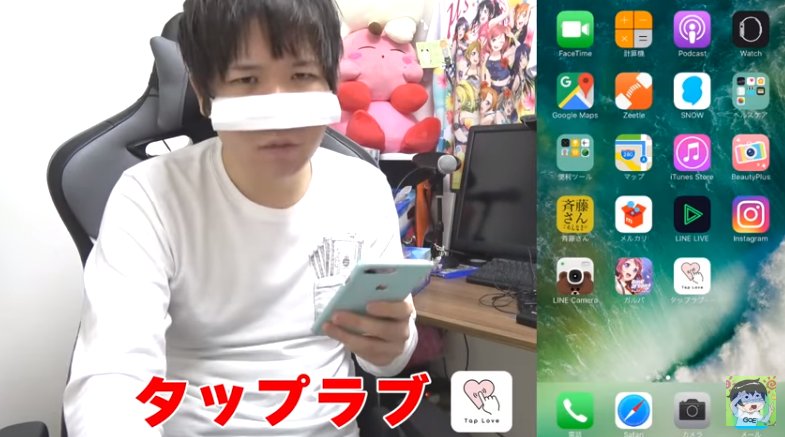 YouTuber「コレコレ」タップラブとグルの誘導動画!