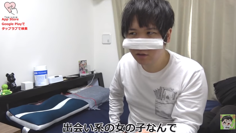 YouTuber「コレコレ」タップラブとグルの誘導動画!