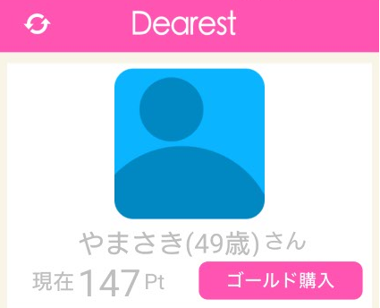 Dearest - ディアレスト【モア公式】プロフィール