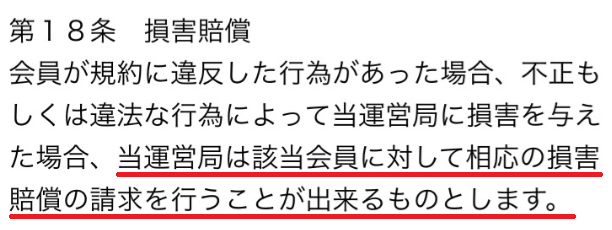 人気のご近所トークチャットアプリ ひまフレンド