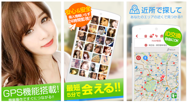 出会いチャット、無料近所SNS - GROOVY TALK