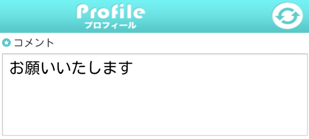 出会いはシェアーズ恋活や出合いが探せる出会い系アプリ登録無料プロフィール
