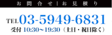詐欺出会い系アプリTINO（ティノ）問い合わせ