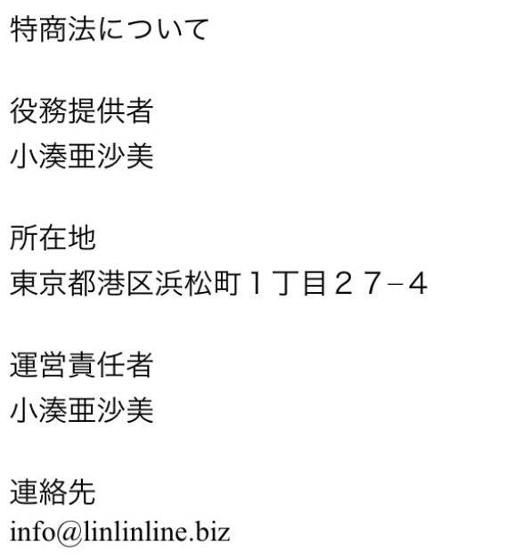おじさん好き女子の出会い系アプリ「カレセン」オヤジにおすすめ運営会社