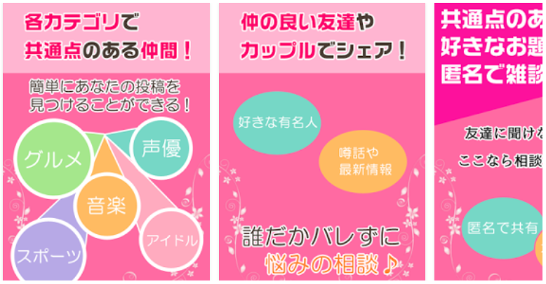 面倒な登録が一切なしのカラヒメアプリ