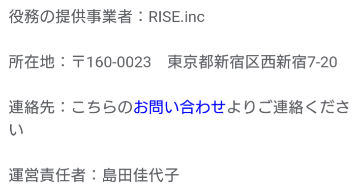 おはなし広場 全国マルチチャット掲示板運営会社