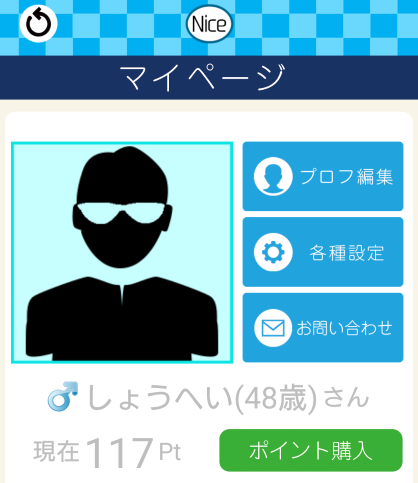 簡単登録で楽しくNiceTalk：恋活マッチングSNSアプリプロフィール