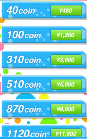 内緒の出会いpurelips-ピュアリップス-料金体系