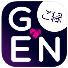サクラ詐欺出会い系アプリ「GOEN」