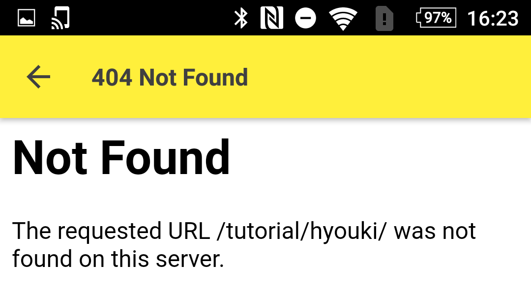 Yellow-新感覚SNSアプリ料金体系が表示されない