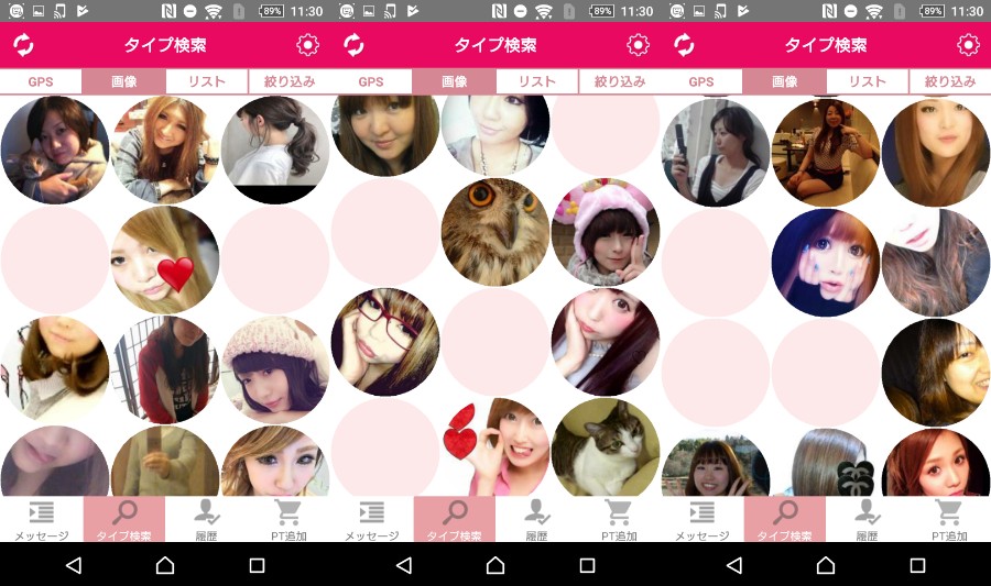 サクラ詐欺出会い系アプリ「talkchat」サクラ一覧