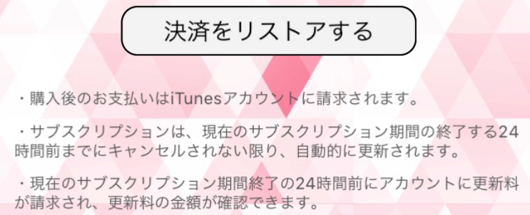 友達作りや趣味仲間の出会いにrhythm退会方法