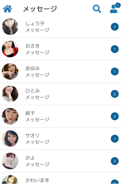 登録無料!同年代の友達マッチング、大人シティサクラ一覧