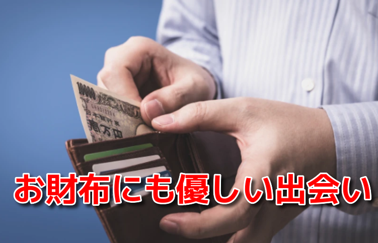 PCMAXで超巨乳女性との出会い