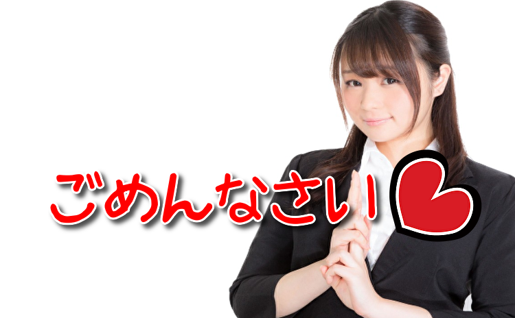 メルパラで文句しか言わない女