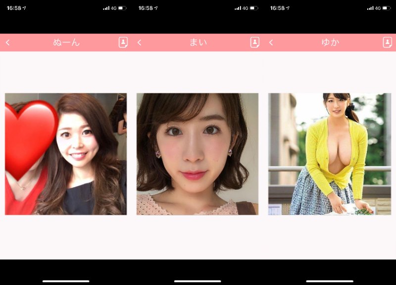 詐欺出会いアプリHITサクラ達の画像
