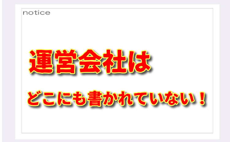 ビデオ通話-趣味でつながるビデオチャットアプリCallYouの運営会社
