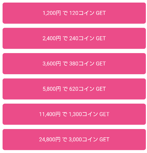 出会い探しPOCO カンタン登録で今すぐ友達探し