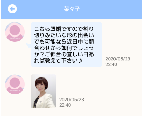 ツイントーク（TwinTalk）サクラの奈々子