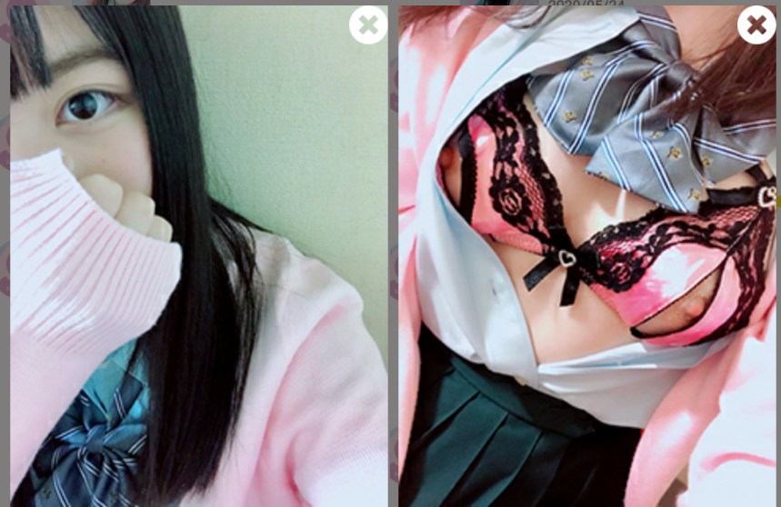 ツイントーク（TwinTalk）サクラの瞳