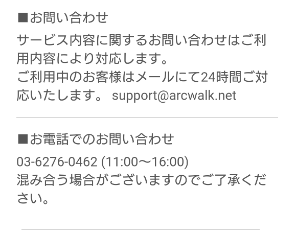 トークアプリ「ひまックス」運営