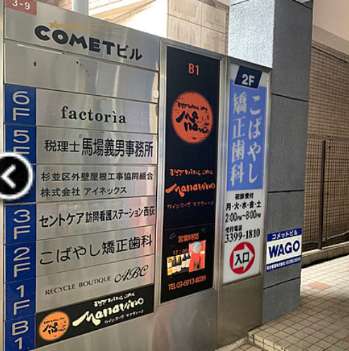 トークアプリ「ひまックス」運営会社場所