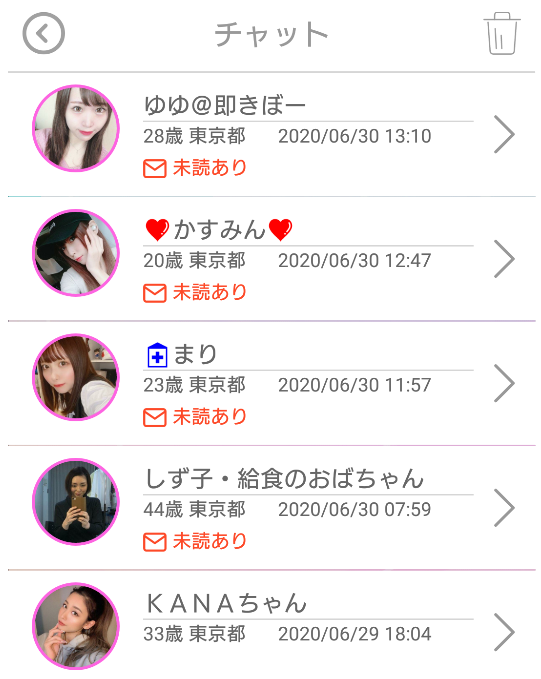 トークアプリ「ひまックス」のサクラ