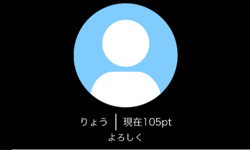 神マッチ - 理想の出会い系チャットアプリ(近所で即会いフレンド探し)会員登録