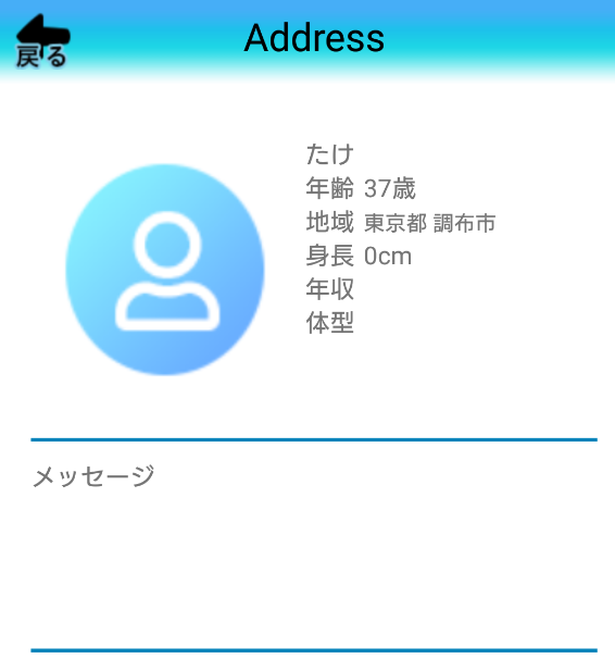 Address-ローカルコミュニティ-のプロフィール