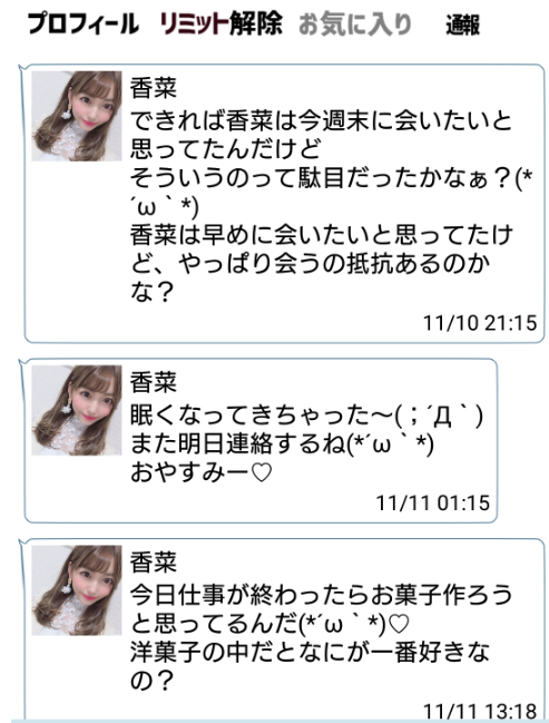 Address-ローカルコミュニティ-サクラの香菜