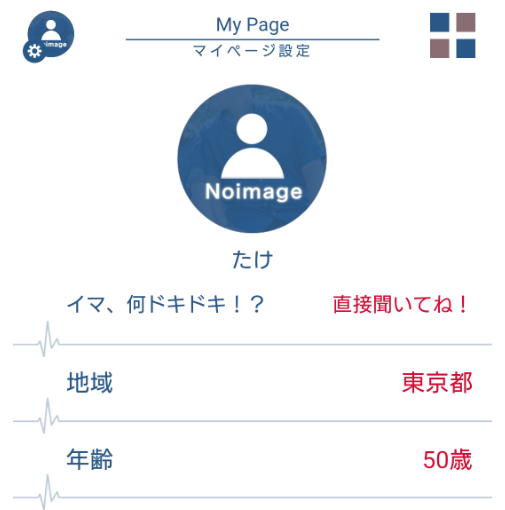 イマドキ【いまドキドキ感じるSNS】のプロフィール