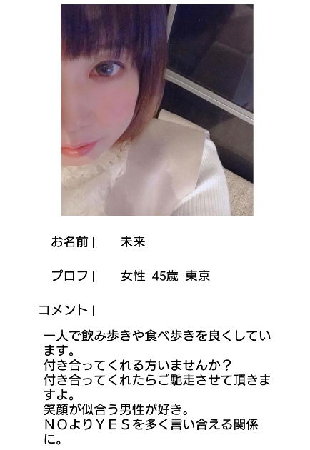 熟年サーチ-中高年、おすすめ「無料登録」SNS-彼氏、彼女、恋愛、トークアプリサクラの