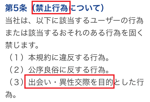 バクラブの料金体系